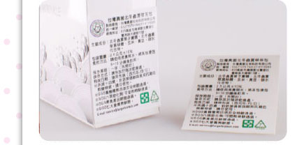 高黏度亮膜貼紙印刷,貼紙製作