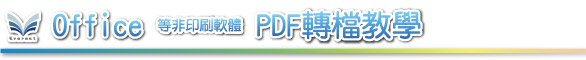 加入會員流程