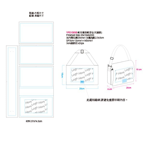 帆布書包
