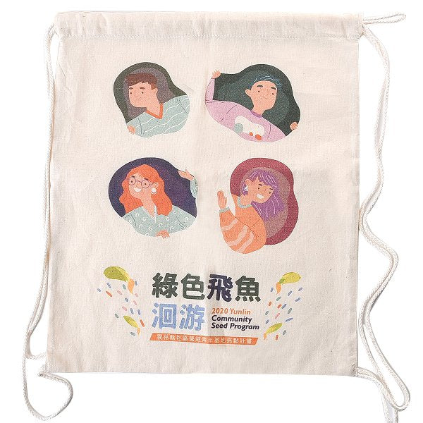 純棉布後背包