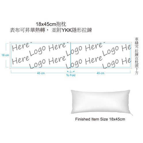 滌綸布抱枕-小型長形滌綸布