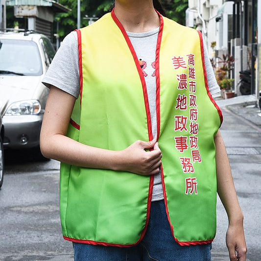 志工背心