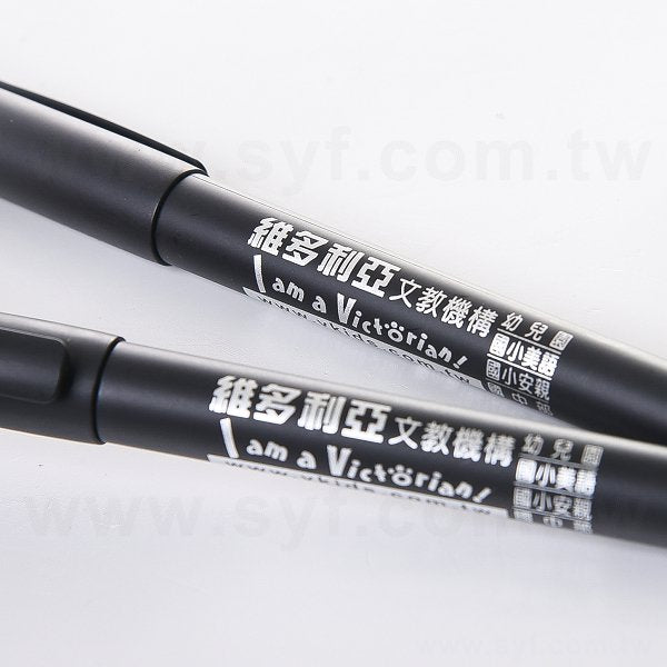 廣告筆-噴砂塑膠筆管禮品