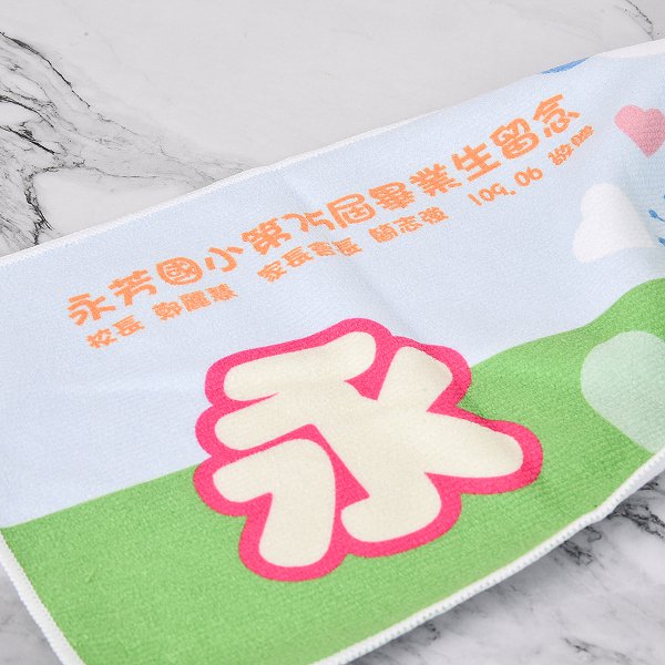 長型毛巾