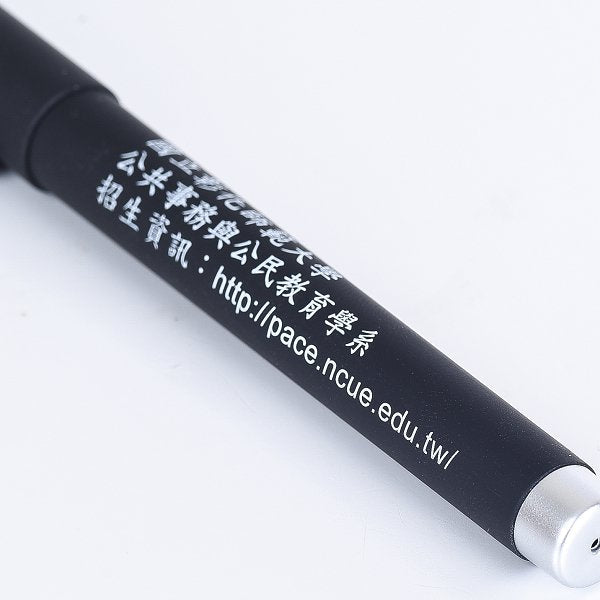 霧面塑膠筆管禮品