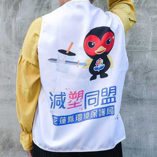 志工背心