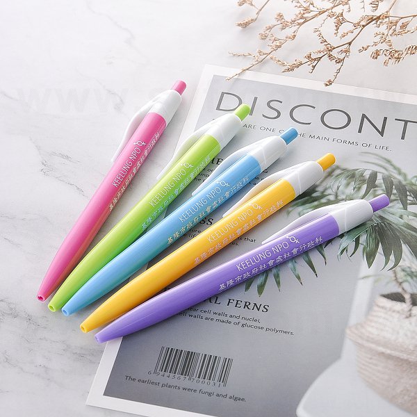 粉彩單色原子筆