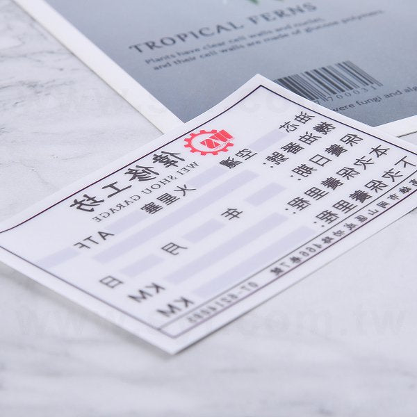 靜電透明貼紙