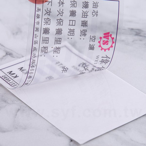 靜電透明貼紙
