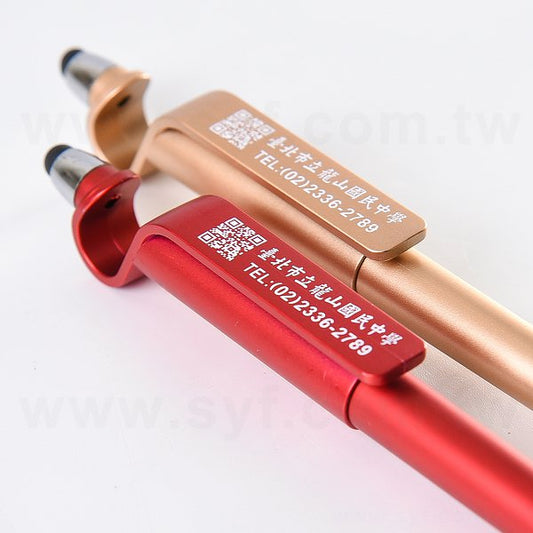 追劇神器觸控筆