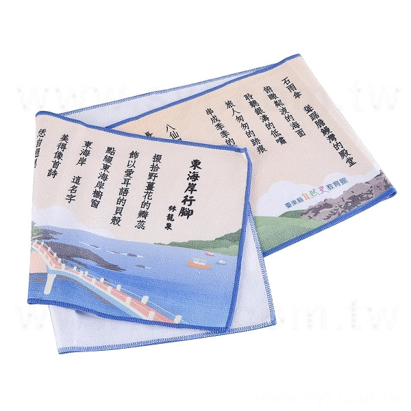 長型毛巾