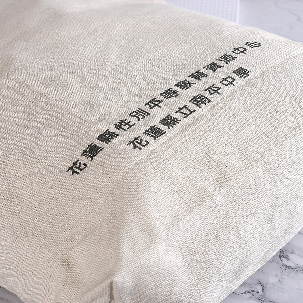 帆布側背袋