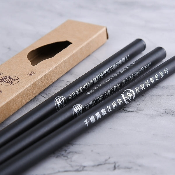 原木鉛筆3入單色印刷套組