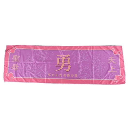 全彩滿版印刷涼感巾