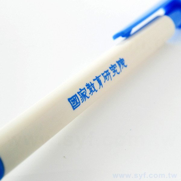 廣告筆