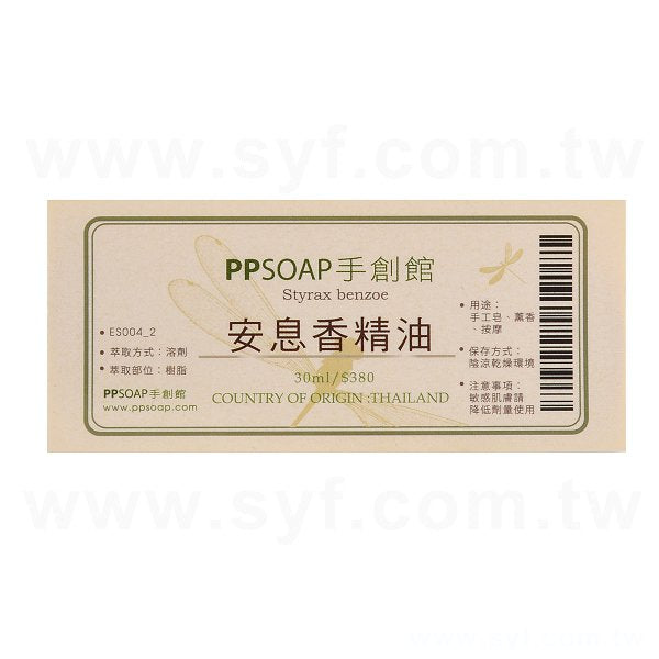 名片型銅板貼紙印刷-彩色自黏貼紙製作-客製化印刷可燙金燙銀