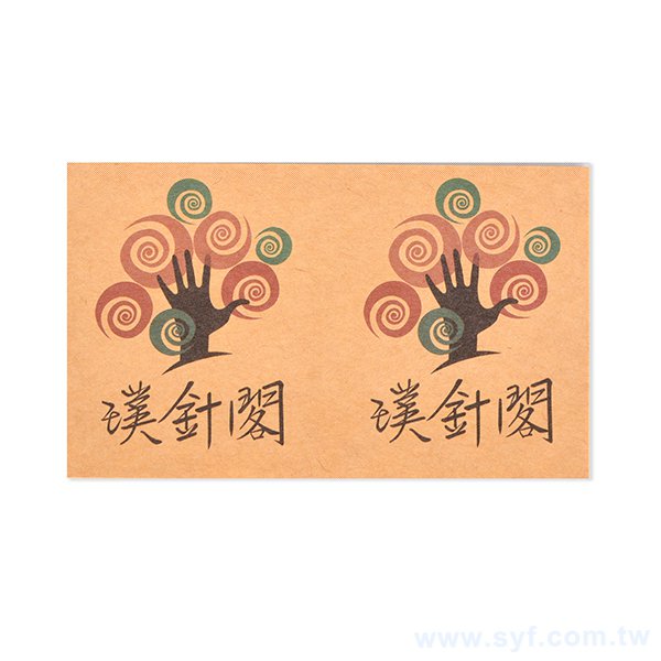 赤牛皮貼紙