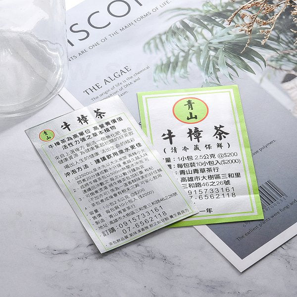 名片型銀箔金屬貼紙