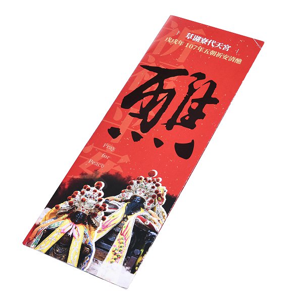 A3雪銅宣傳單150g/190g-雙面彩色雪銅紙-廣告DM製作
