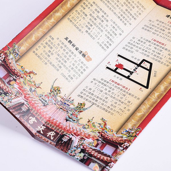 A3雪銅宣傳單150g/190g-雙面彩色雪銅紙-廣告DM製作