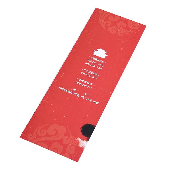 A3雪銅宣傳單150g/190g-雙面彩色雪銅紙-廣告DM製作