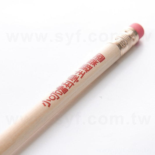 樂活原木鉛筆-橡皮擦頭廣告筆-可客製化加印LOGO