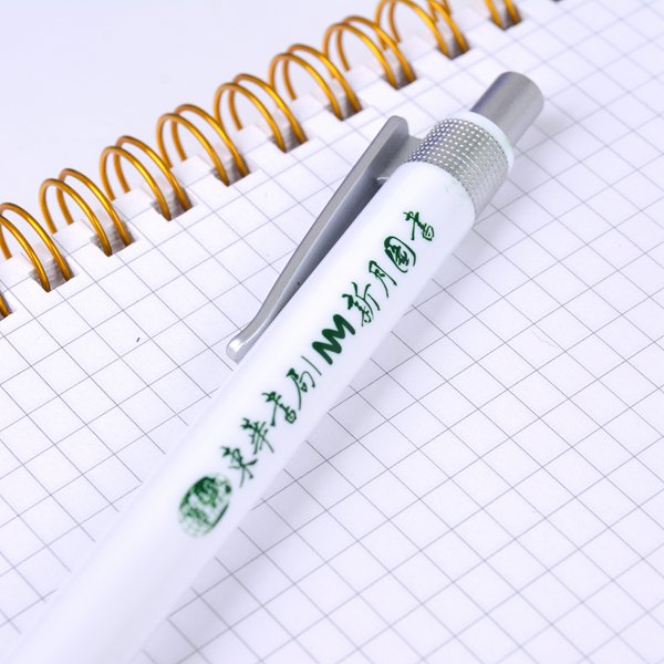 廣告筆-素面按壓式禮品筆