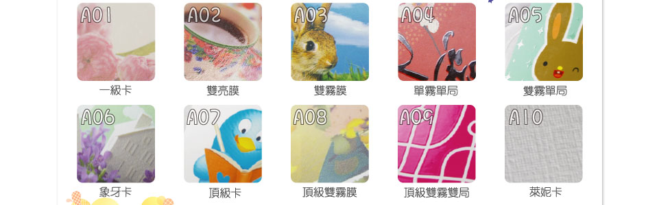 名片印刷