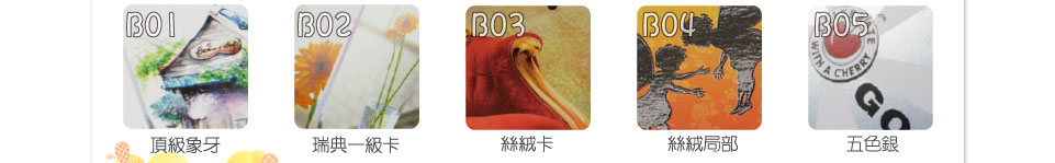 名片樣式