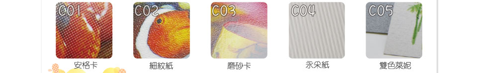 透明名片
