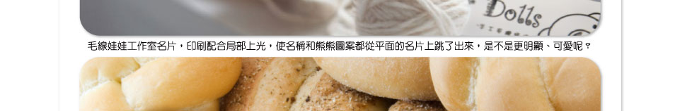 名片設計製作