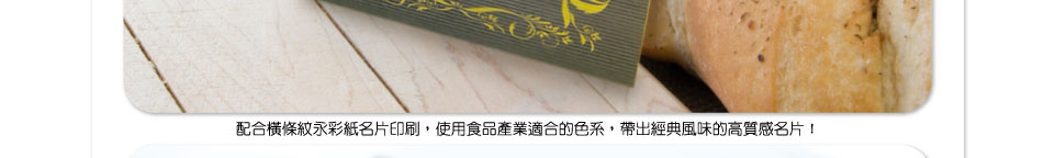 名片設計欣賞
