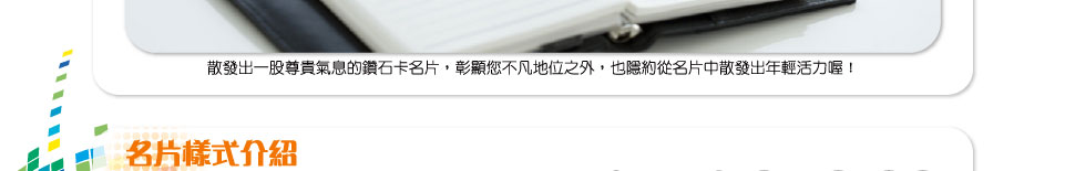 印名片