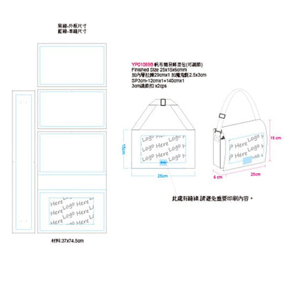 帆布書包