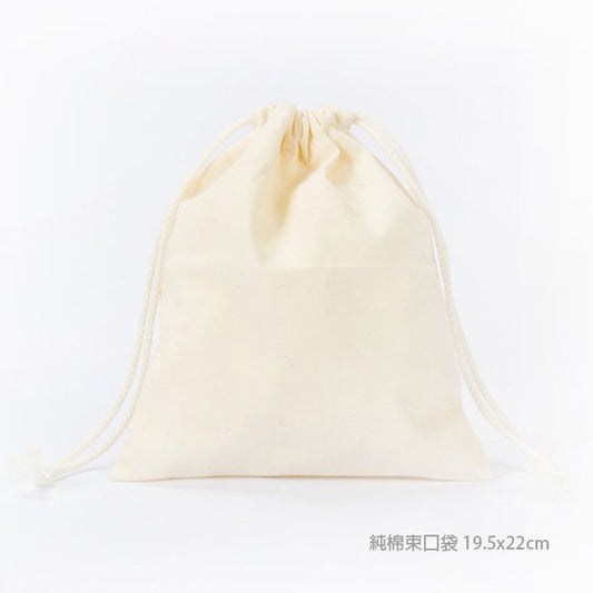 純棉束口袋
