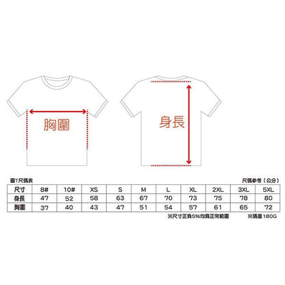 涼感T恤