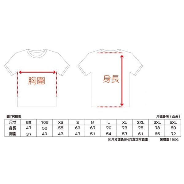 涼感T恤