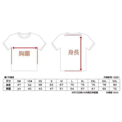 涼感T恤