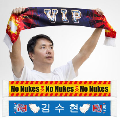 圍巾