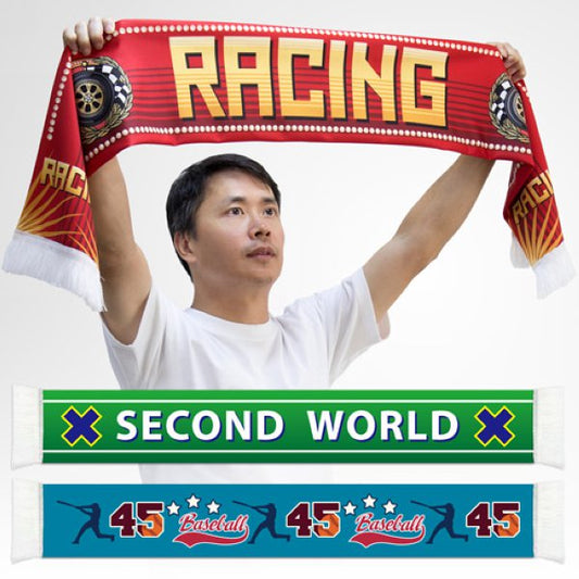 圍巾