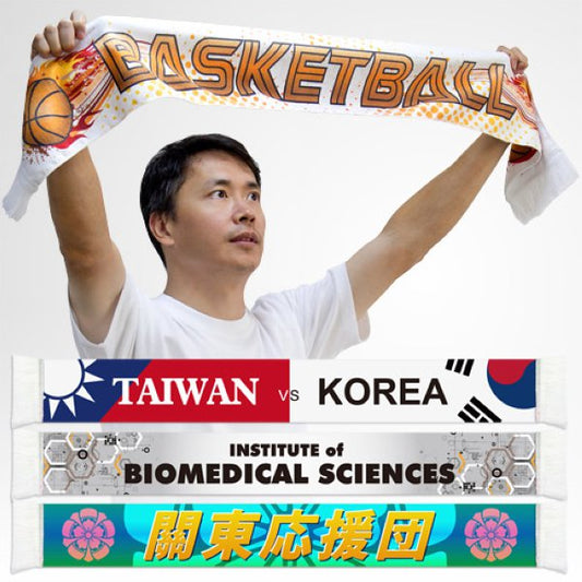 圍巾