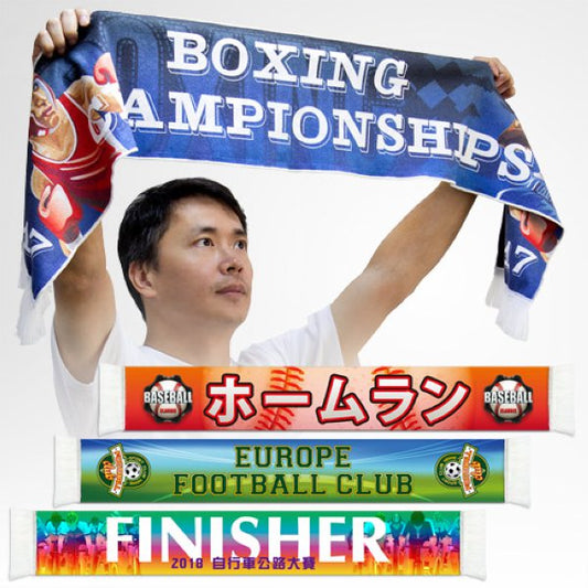 圍巾