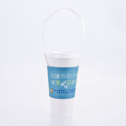 不織布杯套