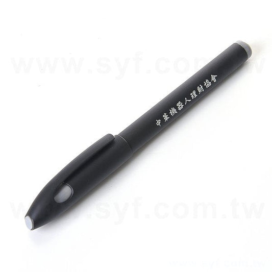 廣告筆-噴砂塑膠筆管禮品-單色中性筆