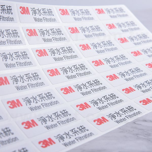 防水貼紙