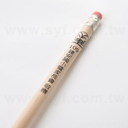 原木鉛筆