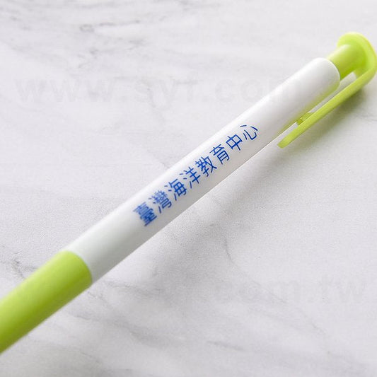 單色中油筆