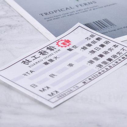 靜電透明貼紙