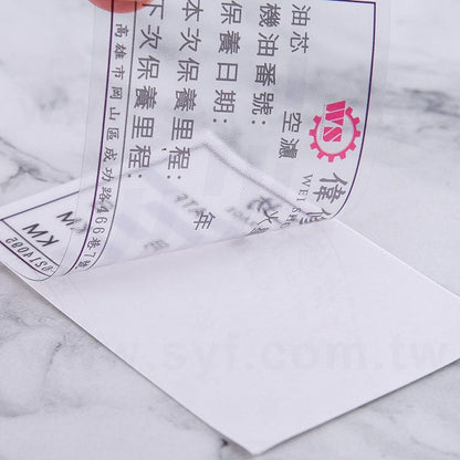 靜電透明貼紙