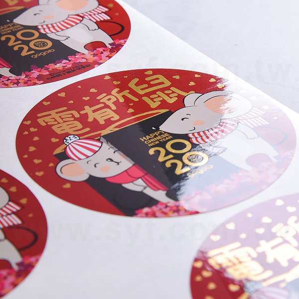 亮銀龍圓形貼紙＋白墨貼紙彩色印刷｜尺寸20×20mm/30×30mm